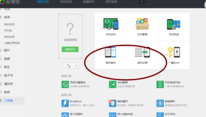 從小米云服務(wù)遷移數(shù)據(jù)到華為手機(jī)的完整指南