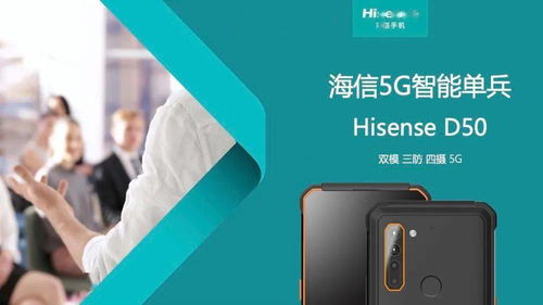 送塘管家 中國移動與魚大大攜手，為水產人打造防水防摔專用手機軟件