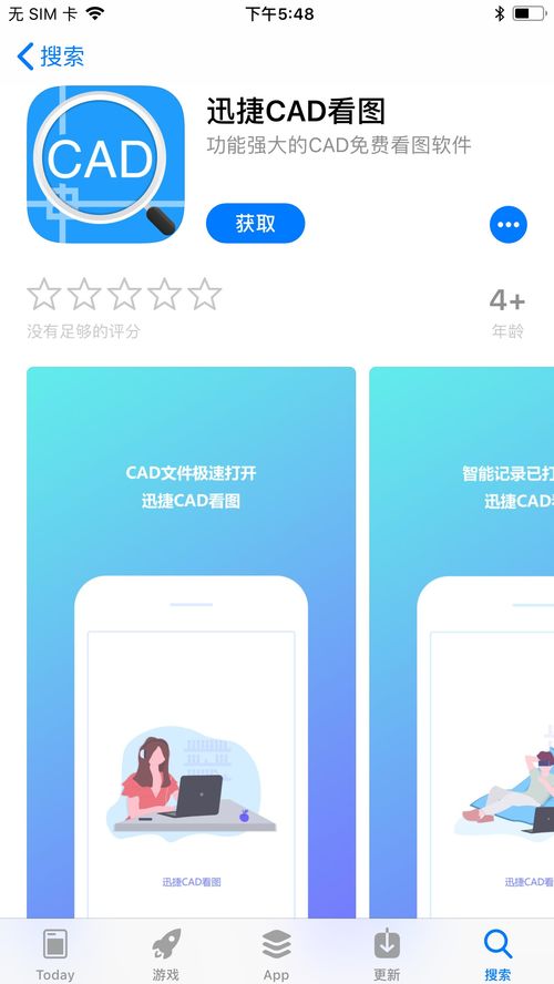 超級好用的五大手機軟件，一個軟件頂十個！你還不快來種草？