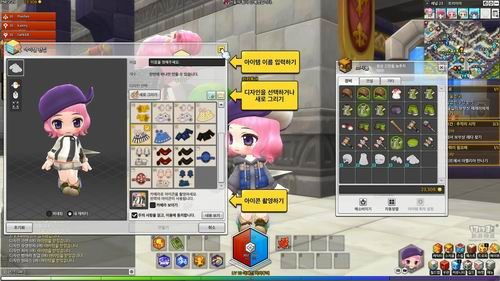 萌翻天！《冒險(xiǎn)島2》搶先試玩評(píng)測(cè) 3D韓系網(wǎng)游的奇妙冒險(xiǎn)之旅