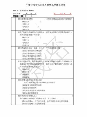 安慶網(wǎng)絡(luò)游戲工作室代理注冊(cè)營(yíng)業(yè)執(zhí)照指南