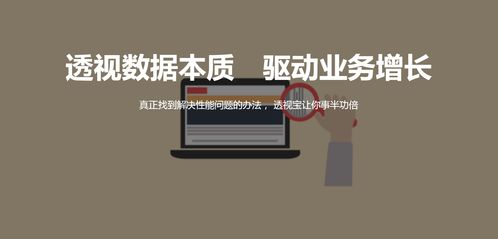 云智慧透視寶 引領(lǐng)全棧拓?fù)浼軜?gòu)自動(dòng)監(jiān)測(cè)與分析新時(shí)代